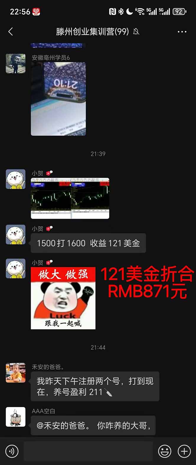 图片[2]-稳定8年美金掘金2.0脚本干活，只需躺赚。单人日收益1000-3000可批量、…-翻身站