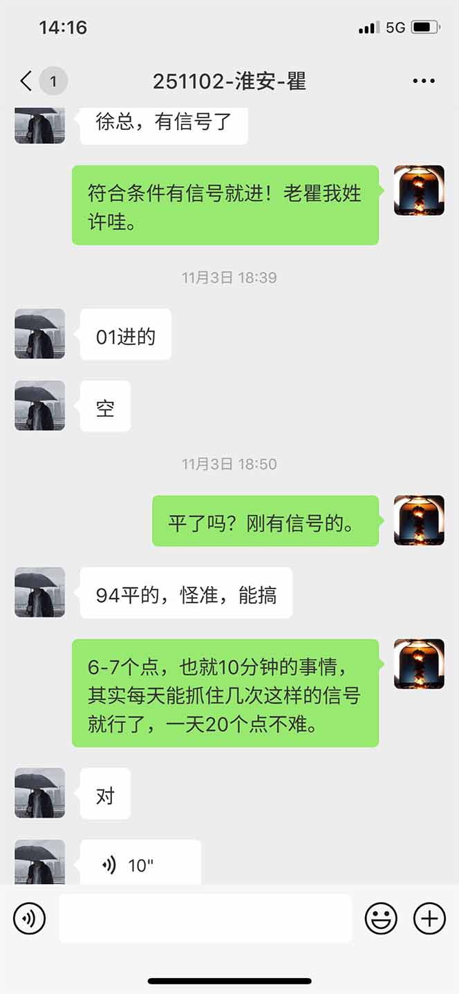 图片[11]-海外美金AI掘金项目，200U可入门槛，一天一单即可，每天1000-2000很轻松！-翻身站