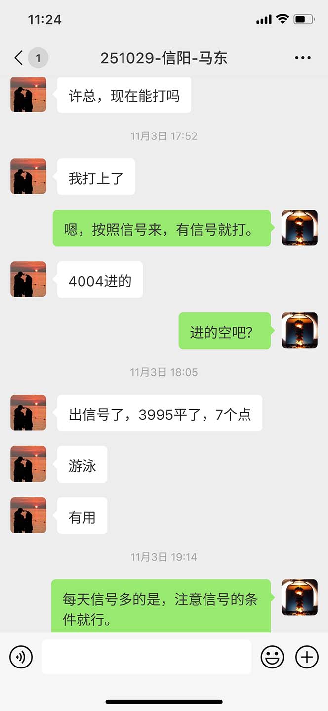 图片[10]-海外美金AI掘金项目，200U可入门槛，一天一单即可，每天1000-2000很轻松！-翻身站
