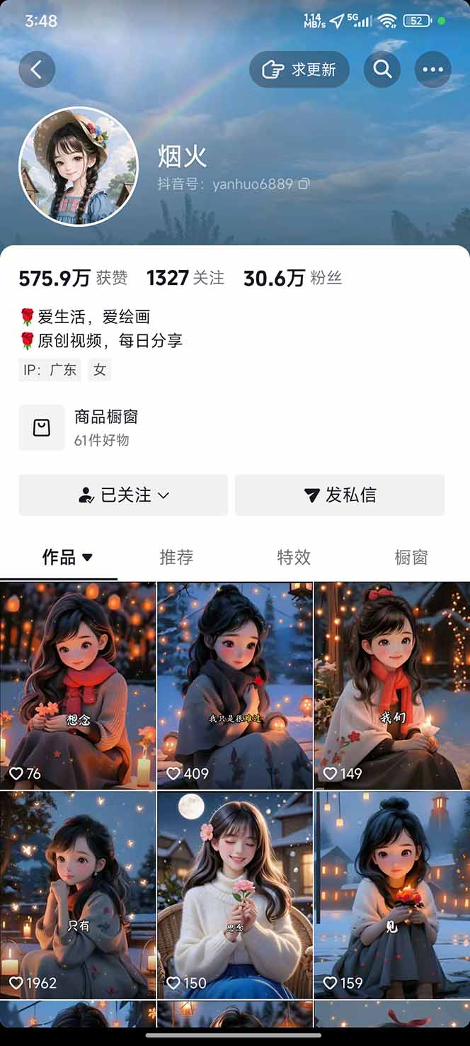 图片[1]-治愈系视频情感赛道，冷门玩法，小白轻松上手，日入可达1000+-翻身站