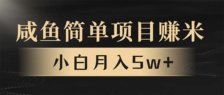 年前暴利项目，7天赚了2.6万，翻身项目！-翻身站