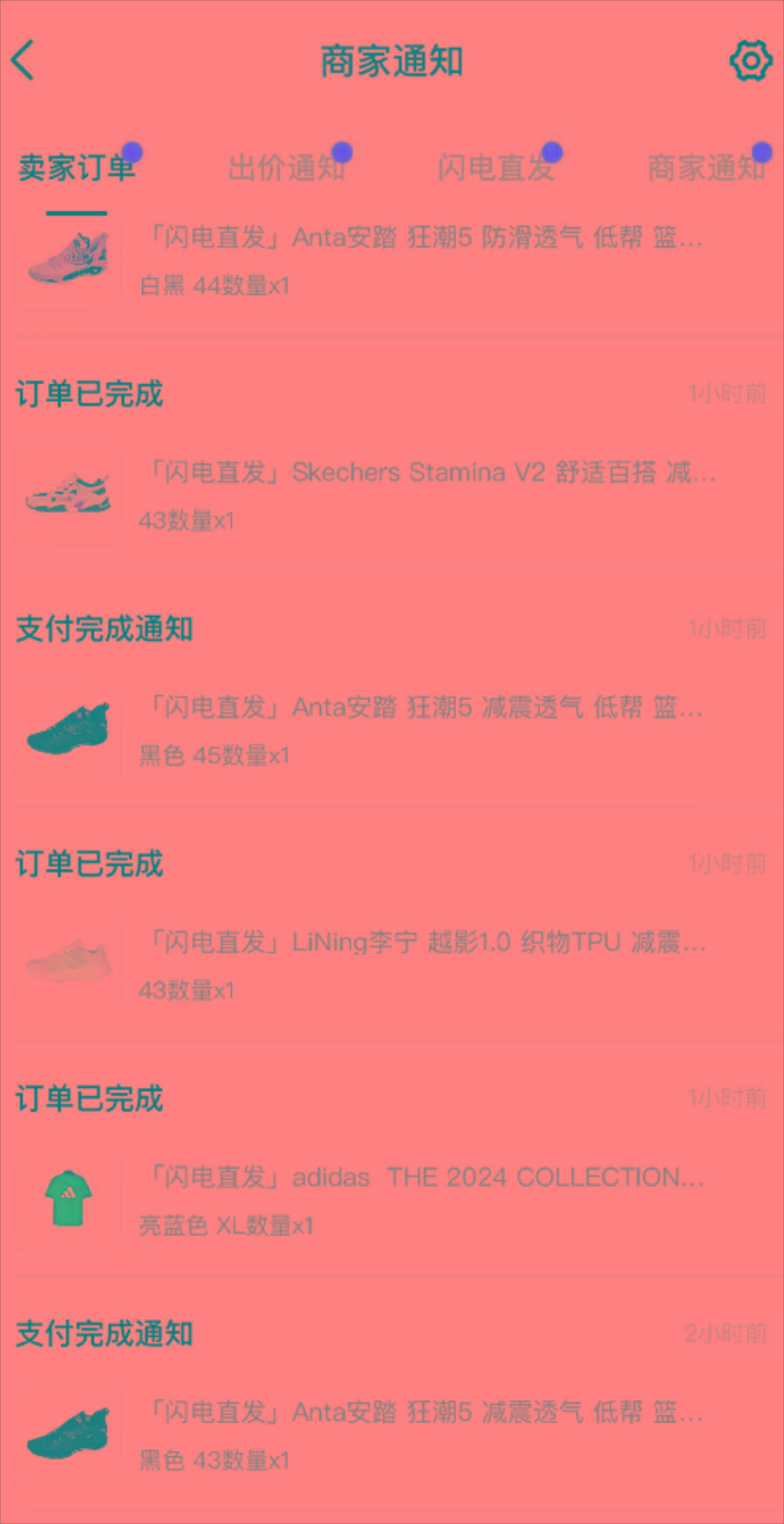 图片[1]-外面收费298的得物球鞋搬砖项目详细拆解教程-翻身站
