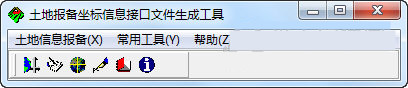 土地报备坐标信息接口文件生成工具 v5.0 免费版-翻身站
