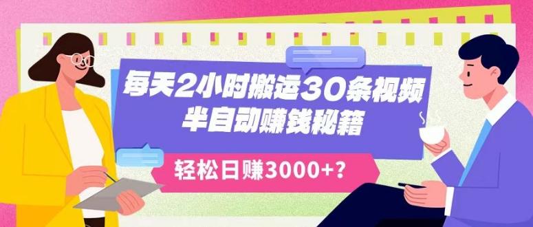 超详细抖音引流教程，一天引流50-200+-翻身站