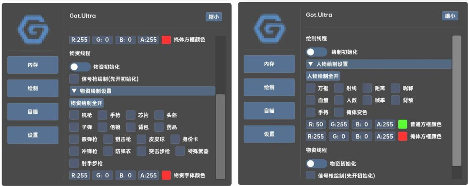 香肠派对GOT.Ultra辅助免费版-翻身站