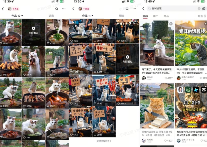 最近很火的爆款猫咪做饭视频拆解，小白一周涨粉2万，单条10万+播放(附保姆级教程)-翻身站