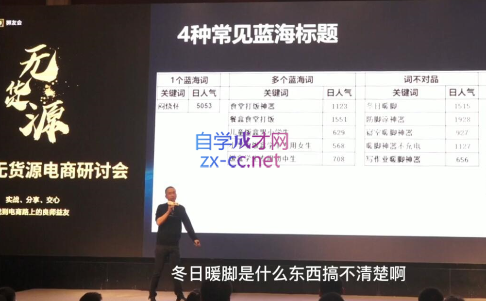 狮友会【千万级电商卖家社群】(更新10月)-翻身站