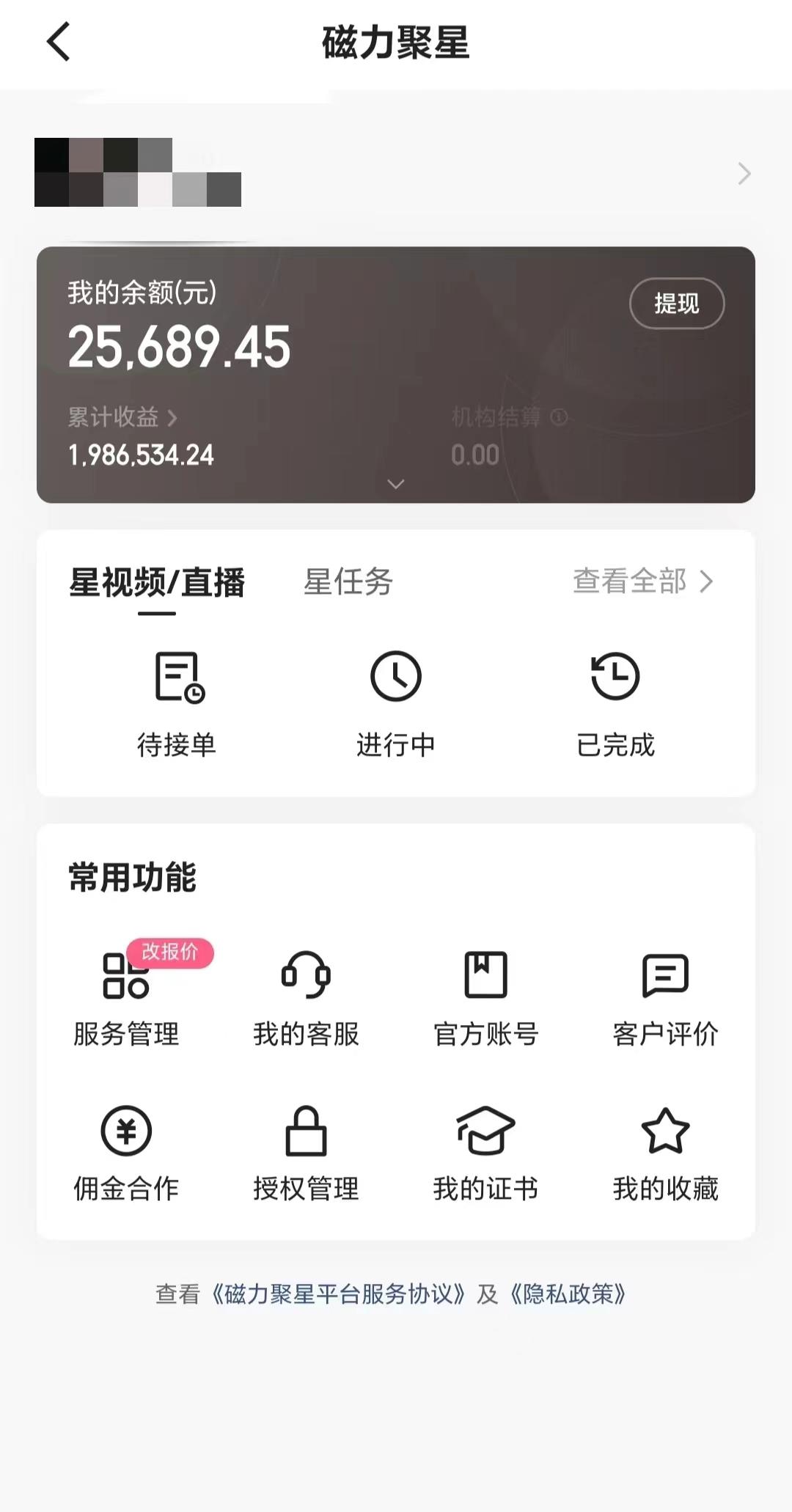 2024年寒假爆火项目，小游戏直播月入20w+，学会了之后你将翻身-翻身站