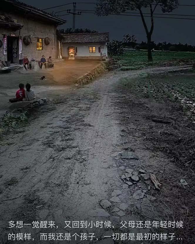 (8568期)视频号乡村夜景治愈视频课程，一条龙实操玩法(教程+素材+软件)-翻身站