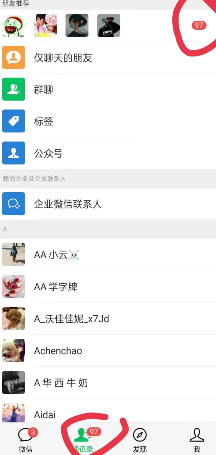 无人直播精准引流创业粉，日引300+落地实操玩法【全套语音素材】-翻身站