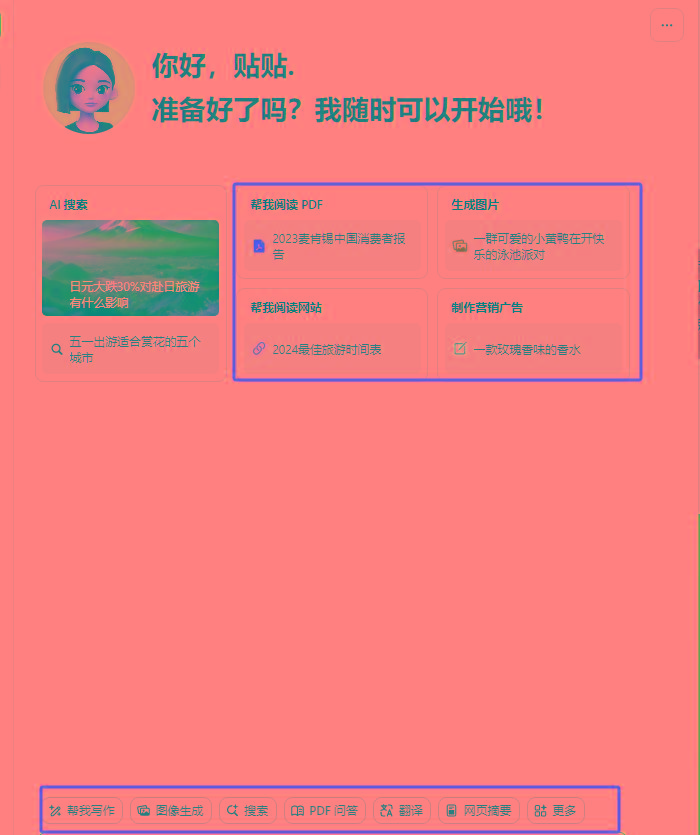 图片[1]-最新小红书AI洗稿必火赛道，当天做当天上手 作品制作仅需1分钟，日入1000+-翻身站