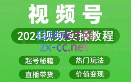 卓老师·蝴蝶号新手带货十步法-翻身站
