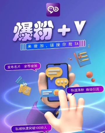揭秘：零撸小项目，单号每月60+收益，多号多撸！拉新一个18元。-翻身站