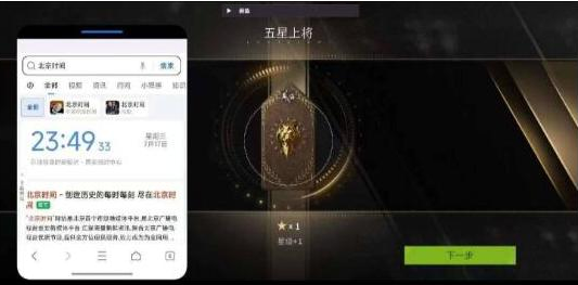 萤火闲鱼公益破解-翻身站