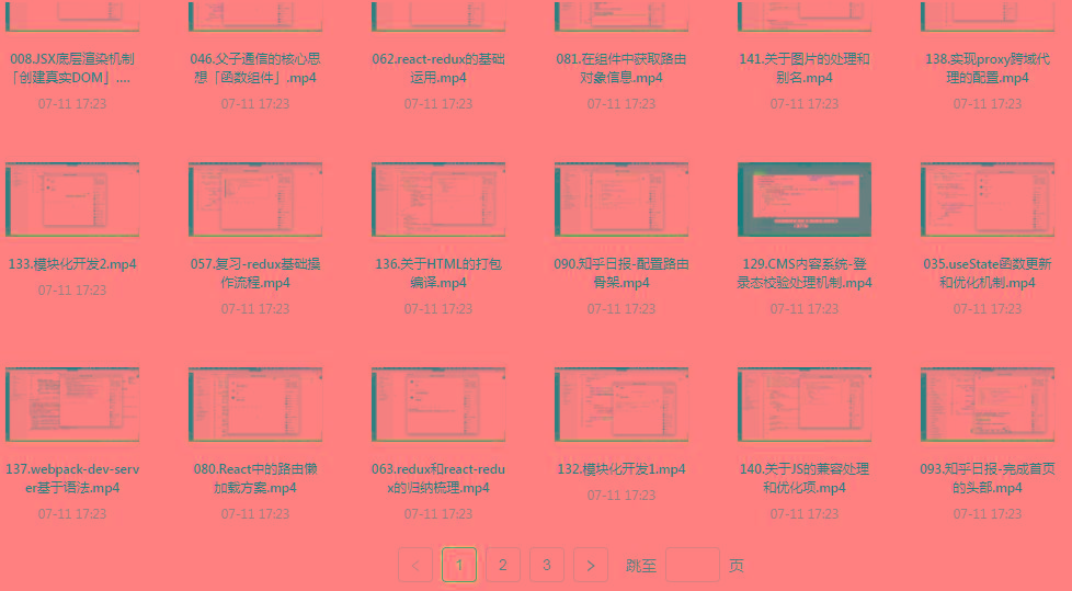 React全家桶最新攻略教程-翻身站