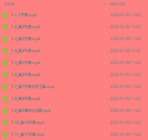 图片[3]-最新AE动画培训班-第六期：插画绘画太保守如何突破(教程+素材-翻身站