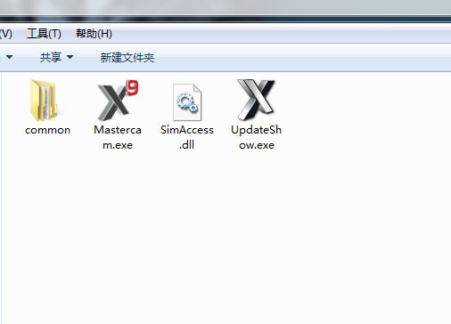 MastercamX9破解文件 v1.0 免费版-翻身站