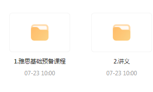 雅思词汇语法基础预备课-翻身站