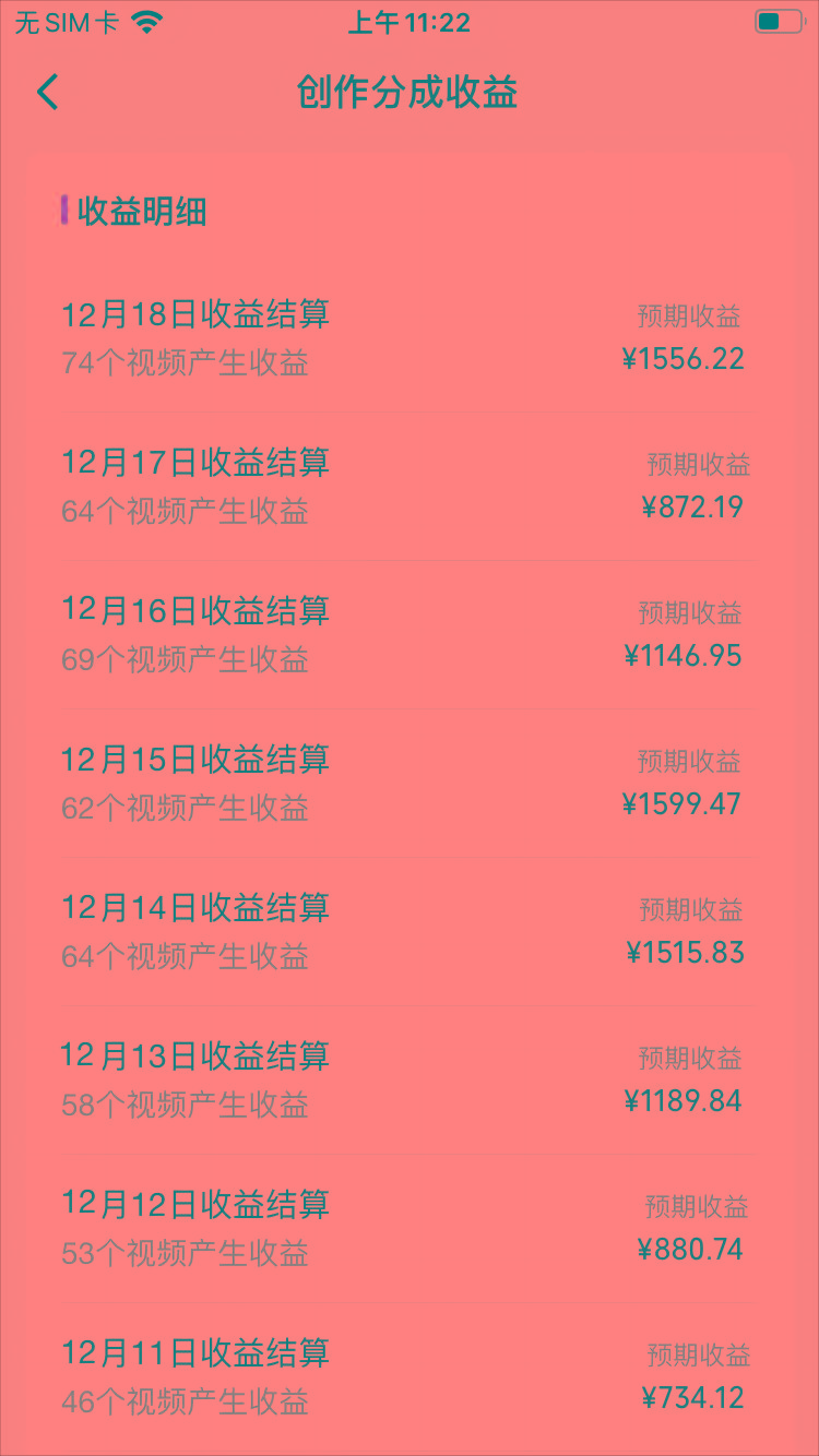 (8579期)视频号怀旧动画搭配搞笑段子，只要会剪辑轻松日入400+，教程+素材-翻身站