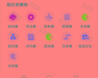 图片[1]-(新)广告掘金蓝海项目二，0门槛提现，适合小白 宝妈 自由工作者 长期稳定-翻身站