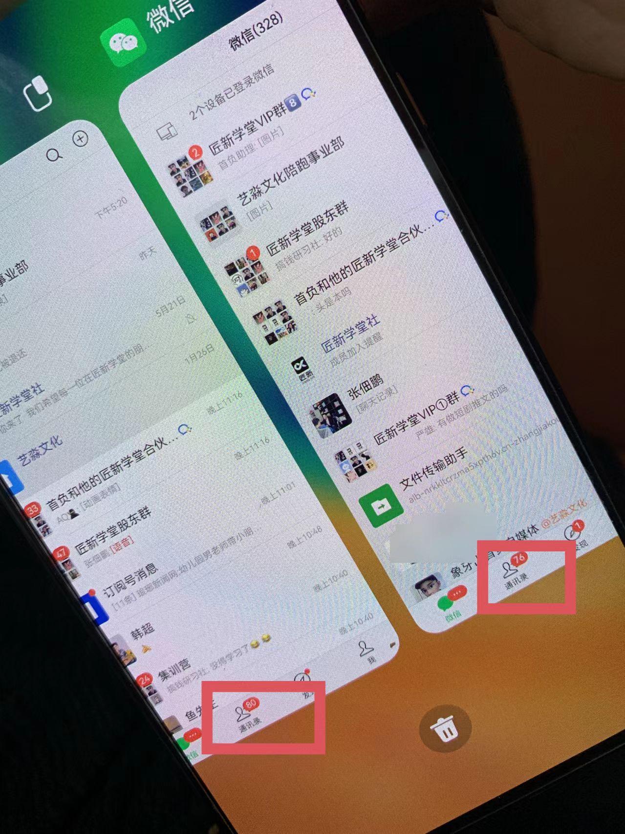 图片[1]-(9615期)小红薯社群全自动无脑暴力截流，日引500+精准创业粉，单日稳入四位数附…-翻身站