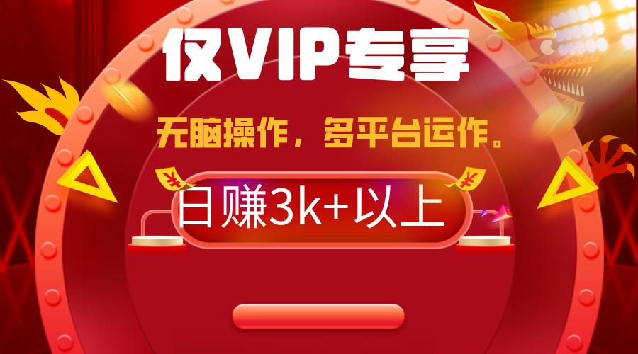 (9377期)2024年最新一键多平台带货，这么简单无脑的操作日入3k+你玩过吗？几分钟…-翻身站