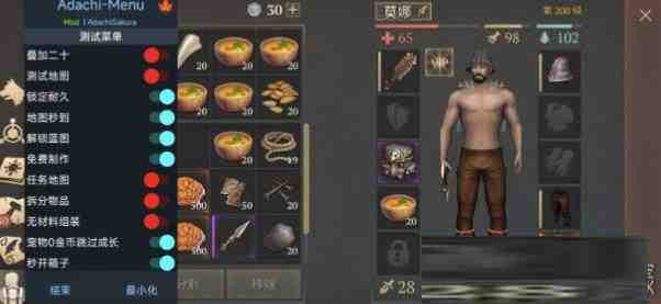冷酷灵魂6.4.1 MOD直装-翻身站