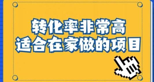 小红书虚拟电商项目：从新手小白到精英（0-1的实战全流程演示项目拆解）-翻身站