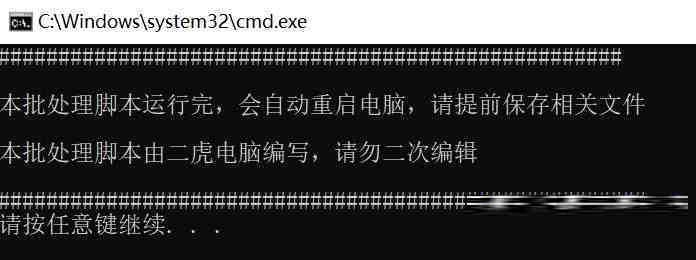 20240719微软全球蓝屏解决方案V1.0版本-翻身站