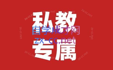 花生的书桌·个人IP系统课2024私教班-翻身站