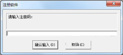 超级硬盘数据恢复软件注册机 v1.0 免费版-翻身站