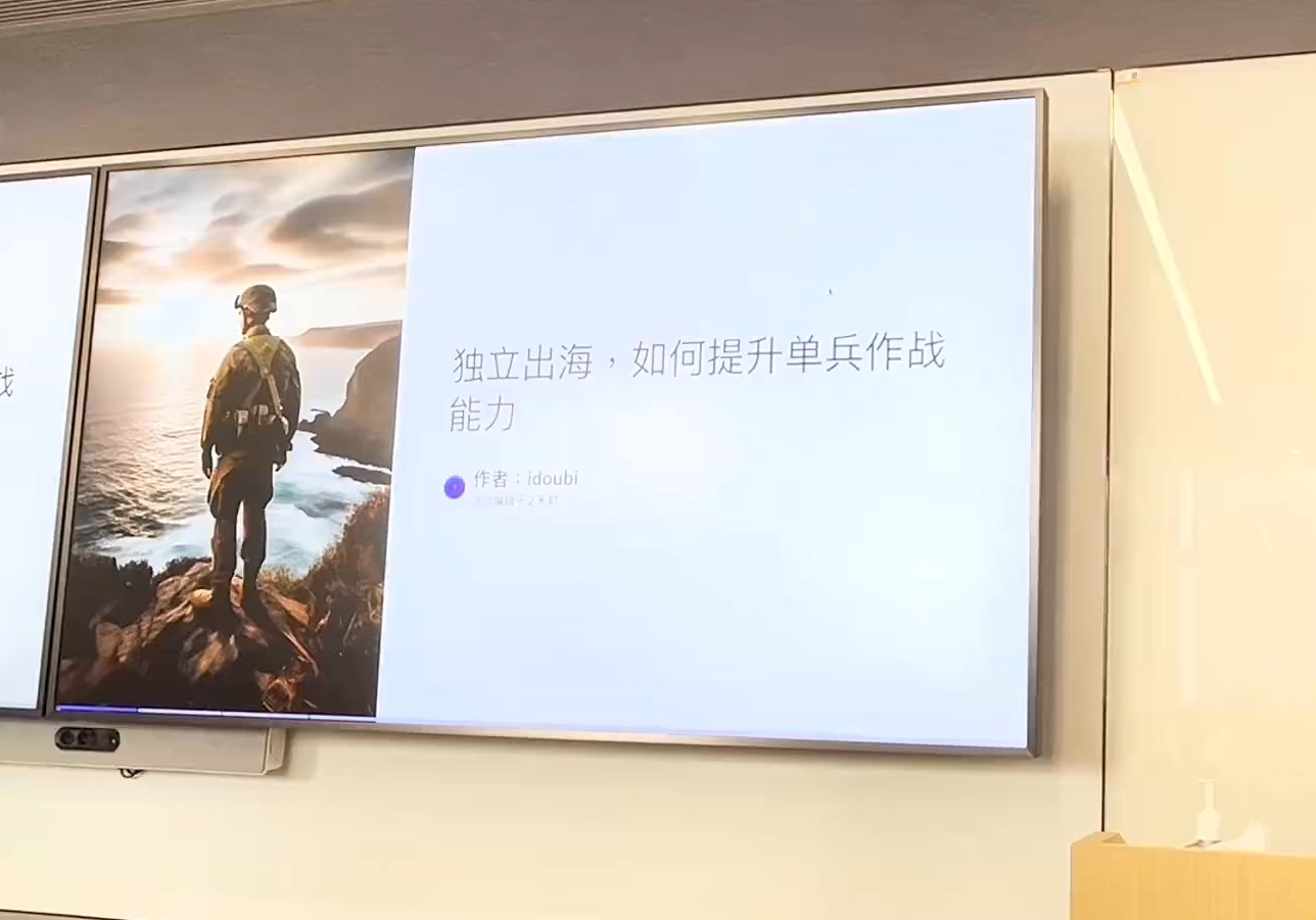 哥飞·独立站运营从SEO到Adsense全方位攻略-翻身站