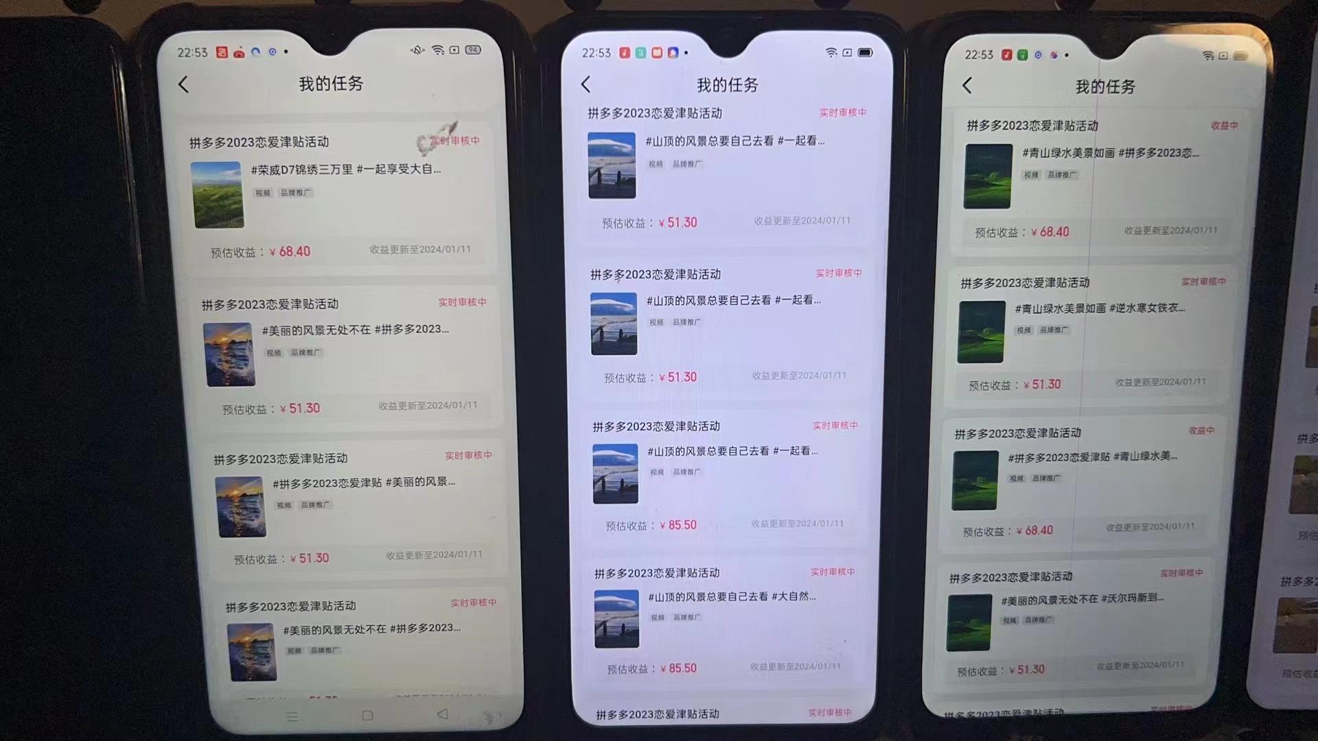(8611期)首发 磁力拼多多自撸  日入500+-翻身站
