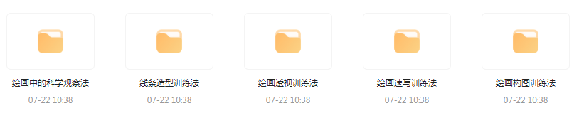 CG绘画基础教程合集-翻身站