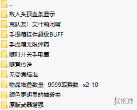 《生化危机4：重制版》实用MOD整合包-翻身站