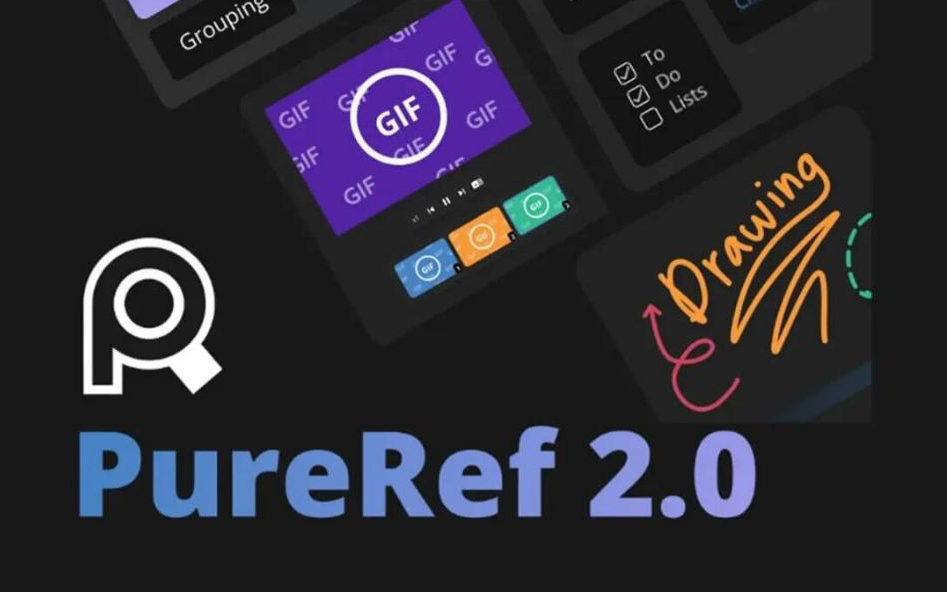 PureRef v2.0 中文汉化版-翻身站