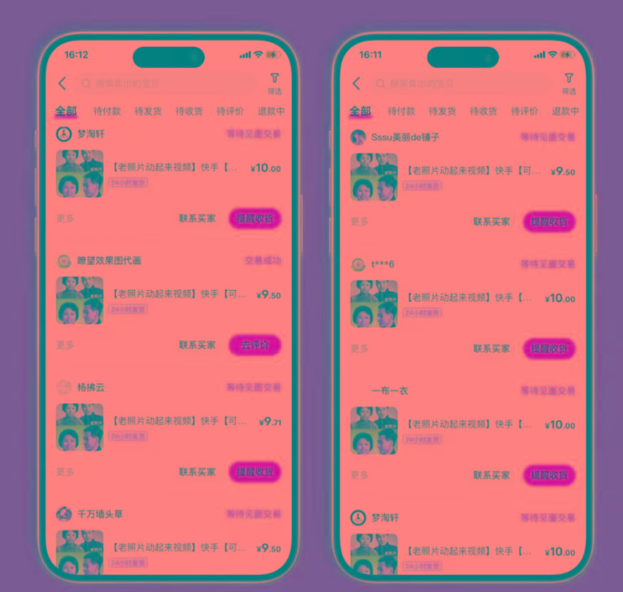 图片[2]-全网爆火的AI让老照片动起来教程，蹭热点日赚3000+，内含免费工具一键…-翻身站