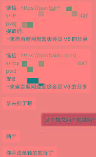 图片[1]-某收费培训：如何一个月快速做出盈利的资源网站(实打实经验)-18节无水印-翻身站