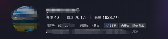 图片[1]-268W赞，亿级播放：AI治愈系风景视频制作方法拆解，小白也能1分钟掌握-翻身站