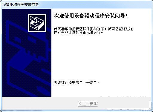 苹果蓝牙键盘驱动 v1.0 官方免费版-翻身站