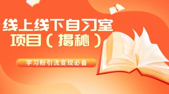 王炸项目！AI数字人口播新玩法，独家变现方式，一单就赚2000+-翻身站