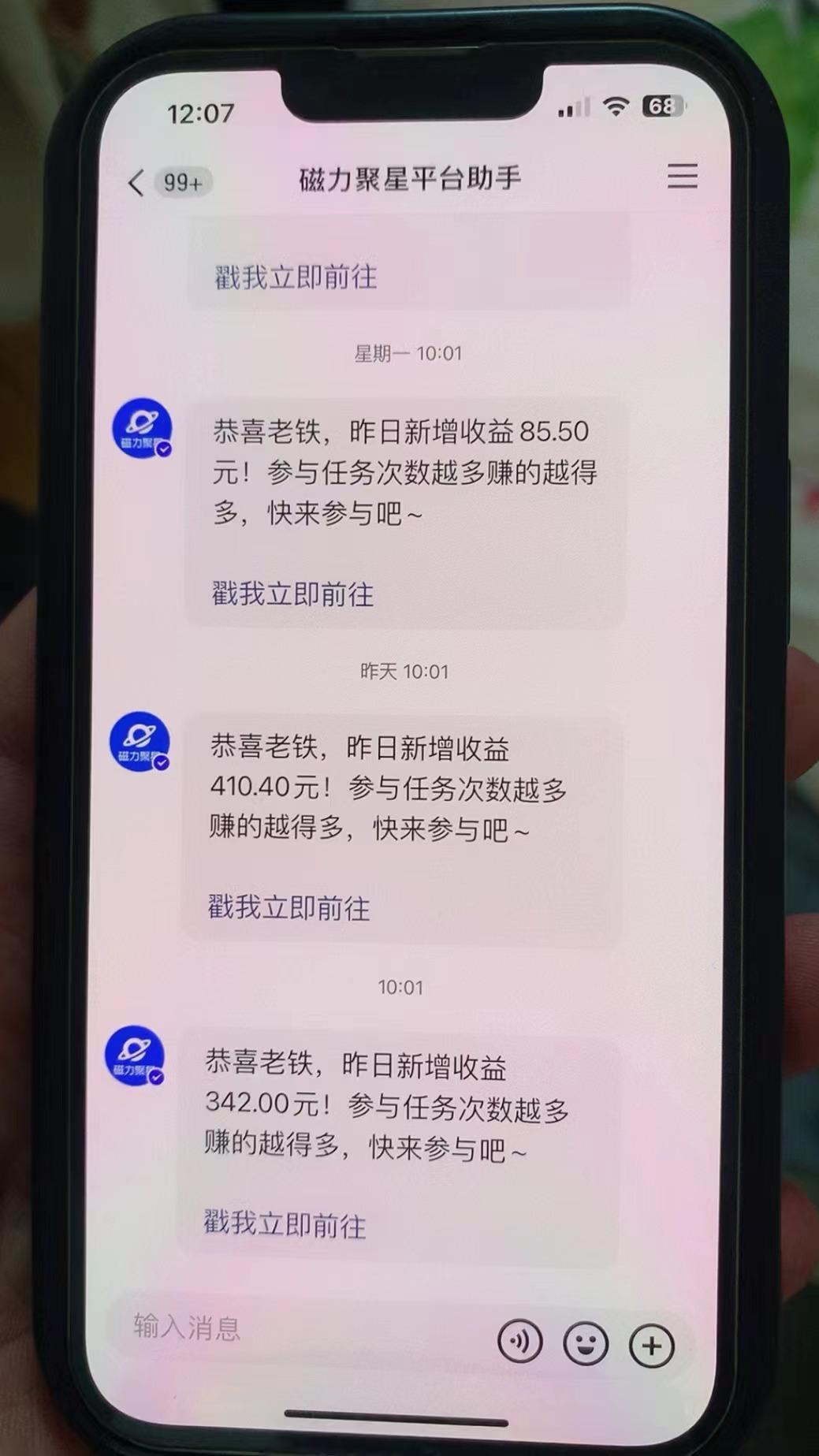 快手半无人直播荒野求生刺激冷门玩法，实测单账号一天收益300+，小白也…-翻身站
