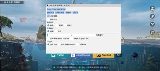 PUBGLOVE注入改直装-翻身站