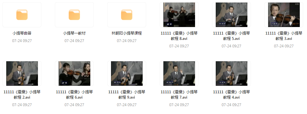 霍曼小提琴教学视频-翻身站