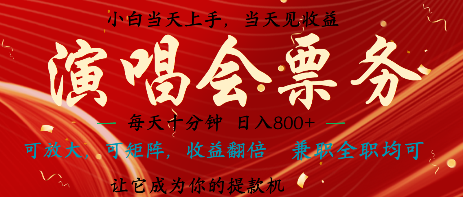 7天收益1.9W 无脑搬砖项目 0门槛0投资 可矩阵操作-翻身站