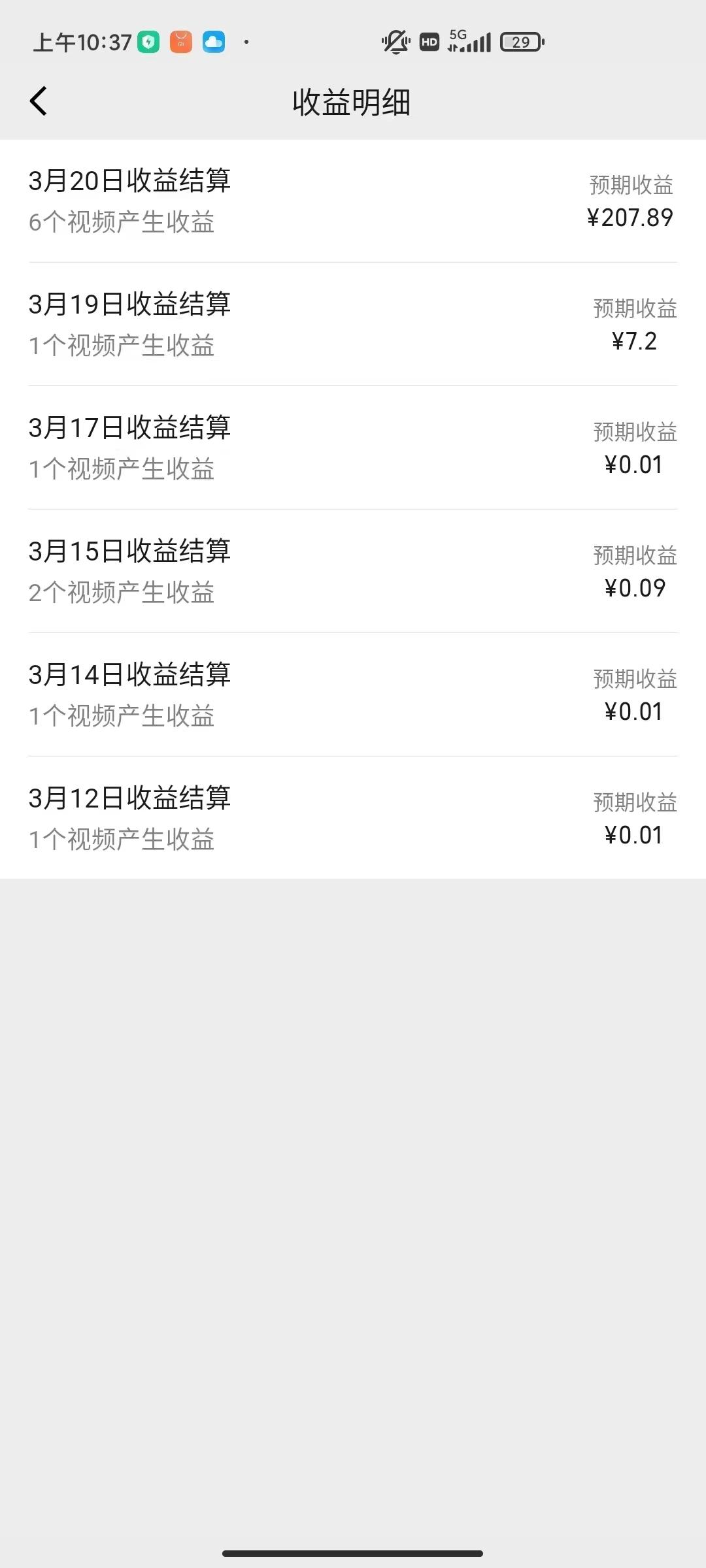 图片[1]-(9648期)盘点视频号创作分成计划，快速过原创日入300+，从0到1完整项目教程！-翻身站