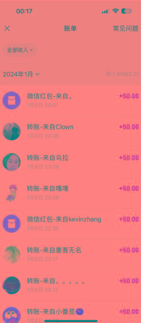 (8603期)一单50+做宝妈的生意 无人直播高级玩法 日入2000+-翻身站