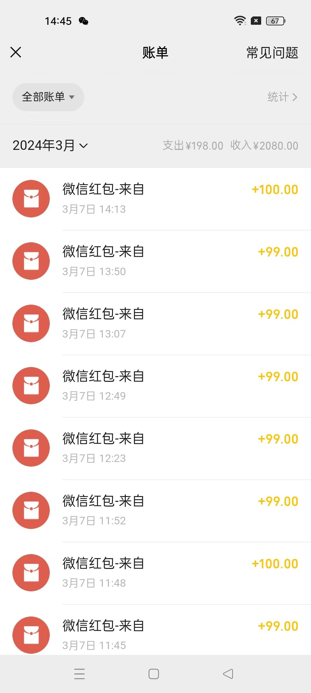 图片[1]-(9291期)超级冷门项目,操作简单，一部手机轻松日入1000+，小白也可当天看见收益-翻身站