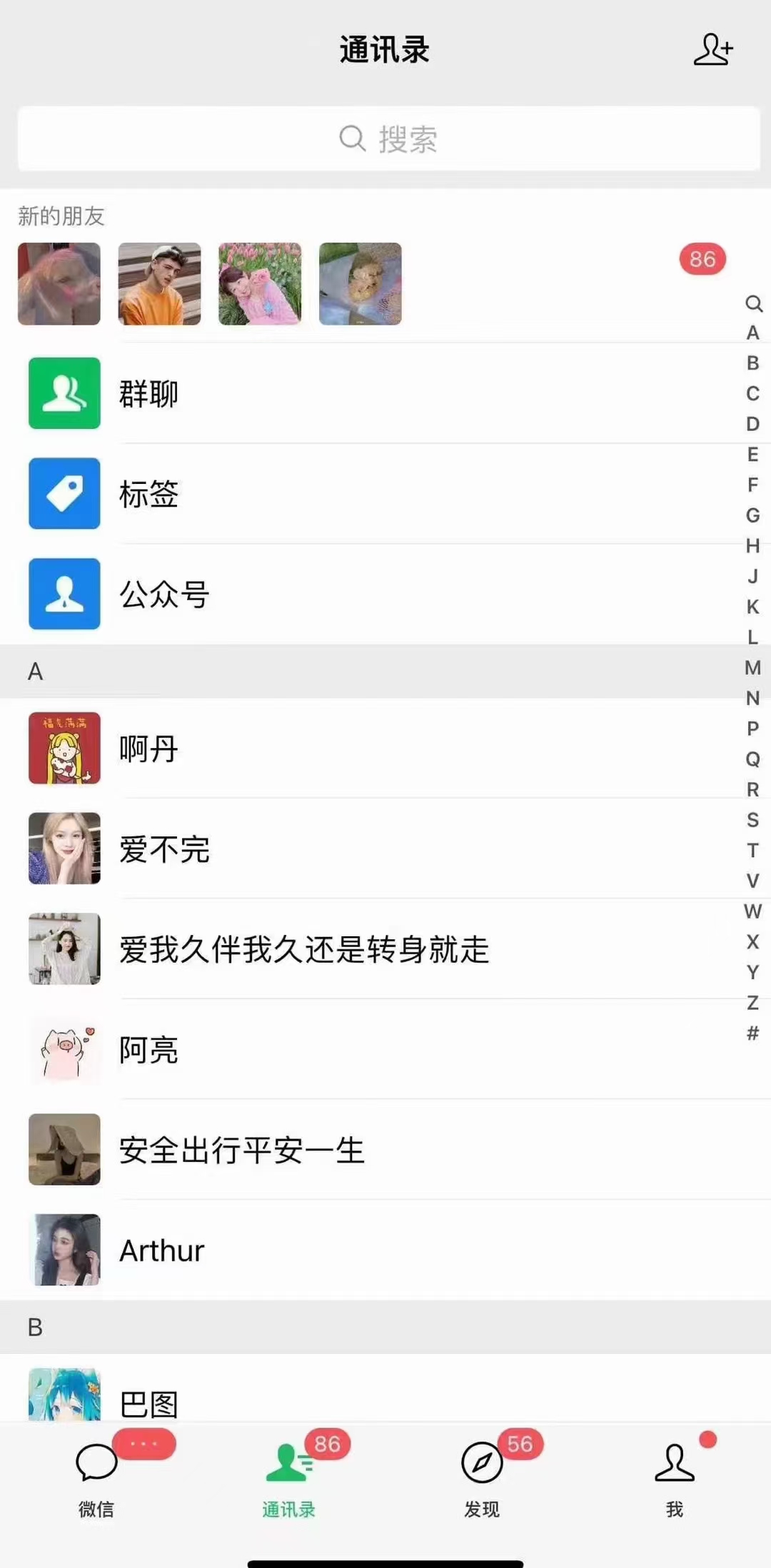 图片[2]-小红书，抖音，视频号，快手主流平台全域引流，截流自热引爆私域流量，…-翻身站
