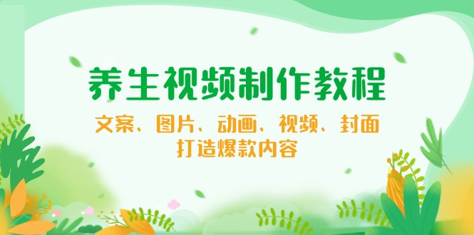 【小程序自动裂变项目】全自动推广，被动收益稳定500-2000+-翻身站